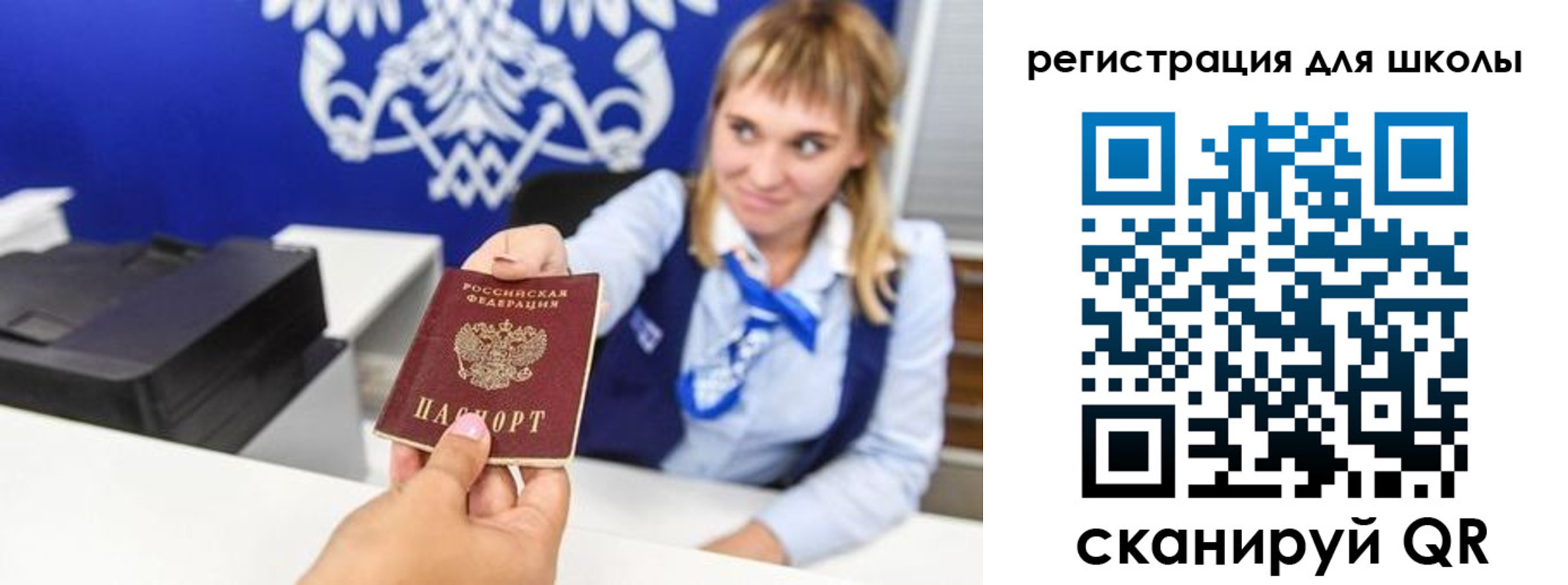 миграционный учет в Красноуральске