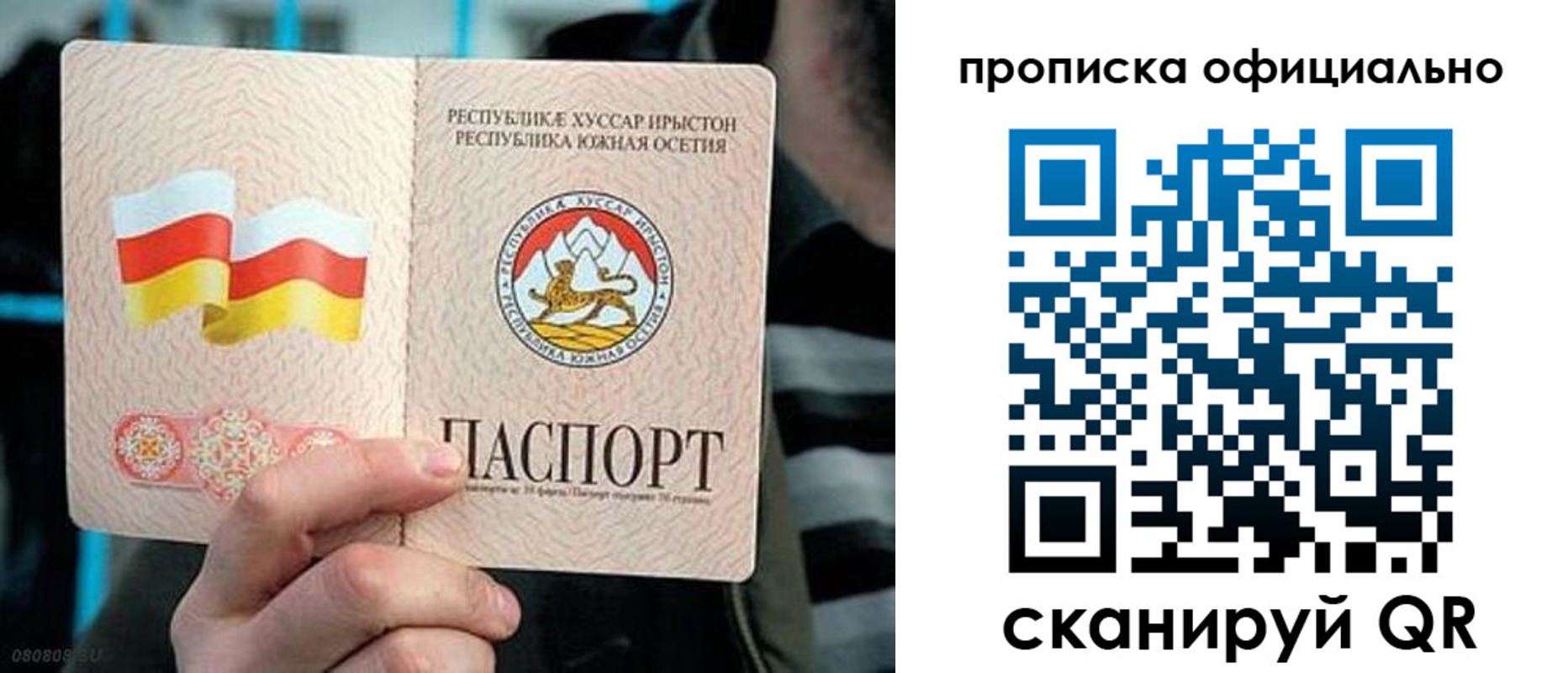 прописка паспорт в Красноуральске