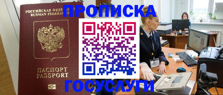 регистрация для школы в Красноуральске