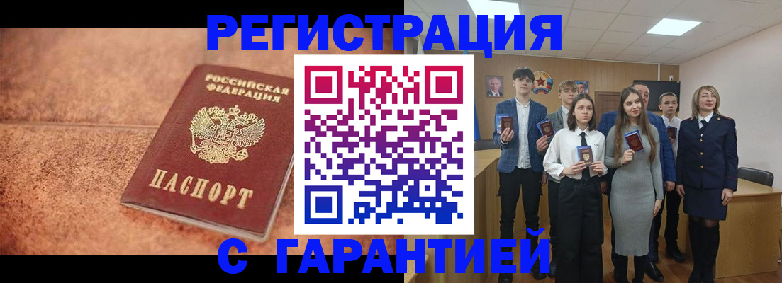 прописка иностранных граждан в Красноуральске