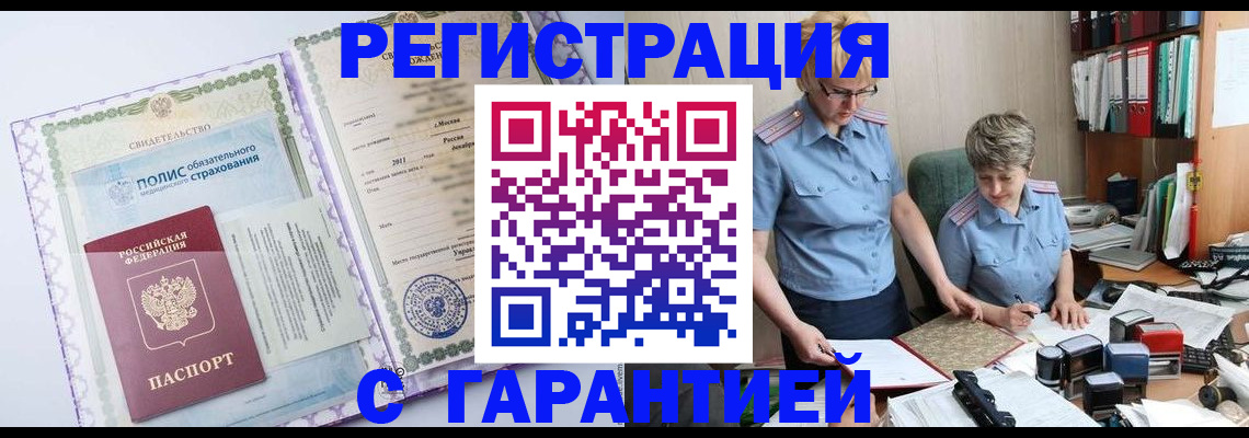 найти адрес прописки в Красноуральске