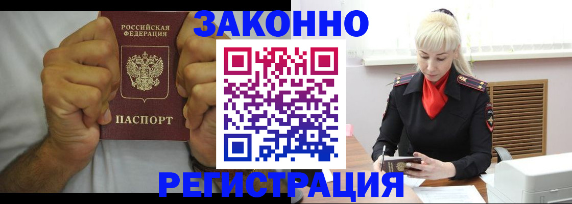 регистрация для школы в Красноуральске