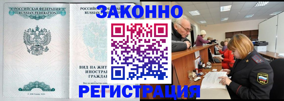 прописка поиск в Красноуральске