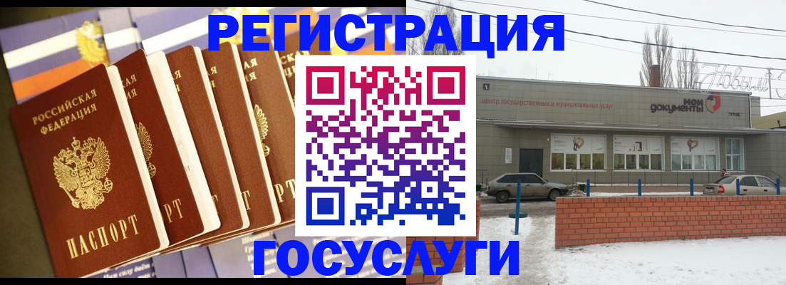 прописка гарантия в Красноуральске