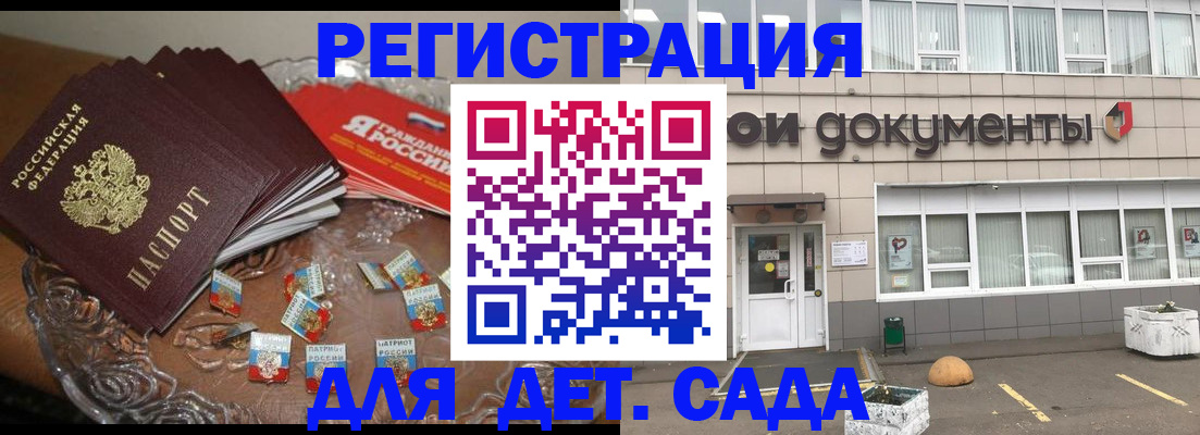 временная регистрация поиск в Красноуральске