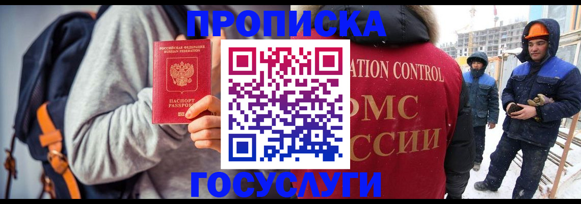 миграционный учет в Красноуральске