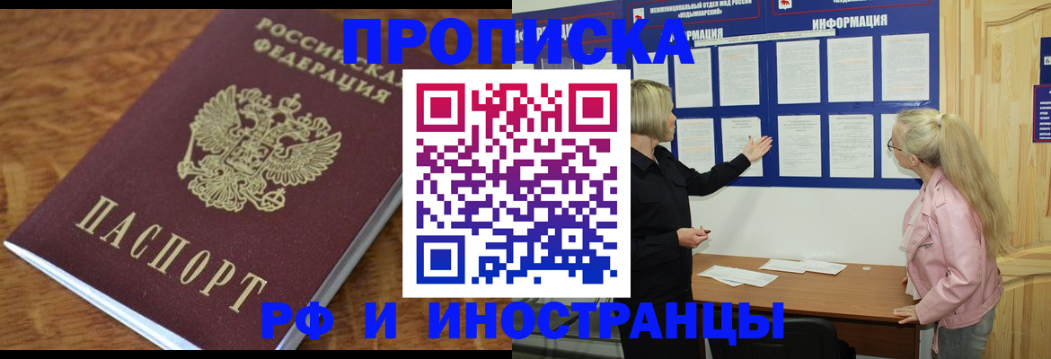 миграционный учет в Красноуральске