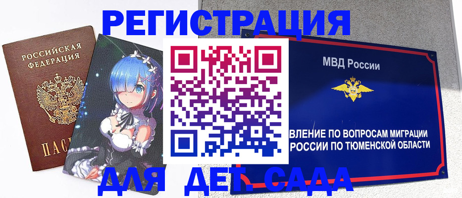 форма 3 в Красноуральске